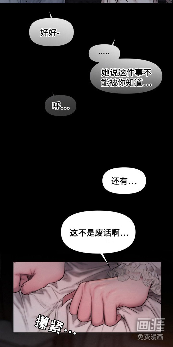 第15章：拯救