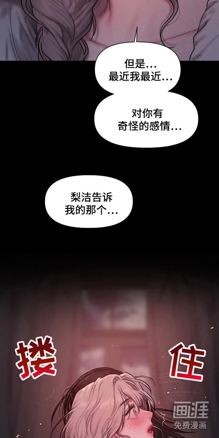 第15章：拯救