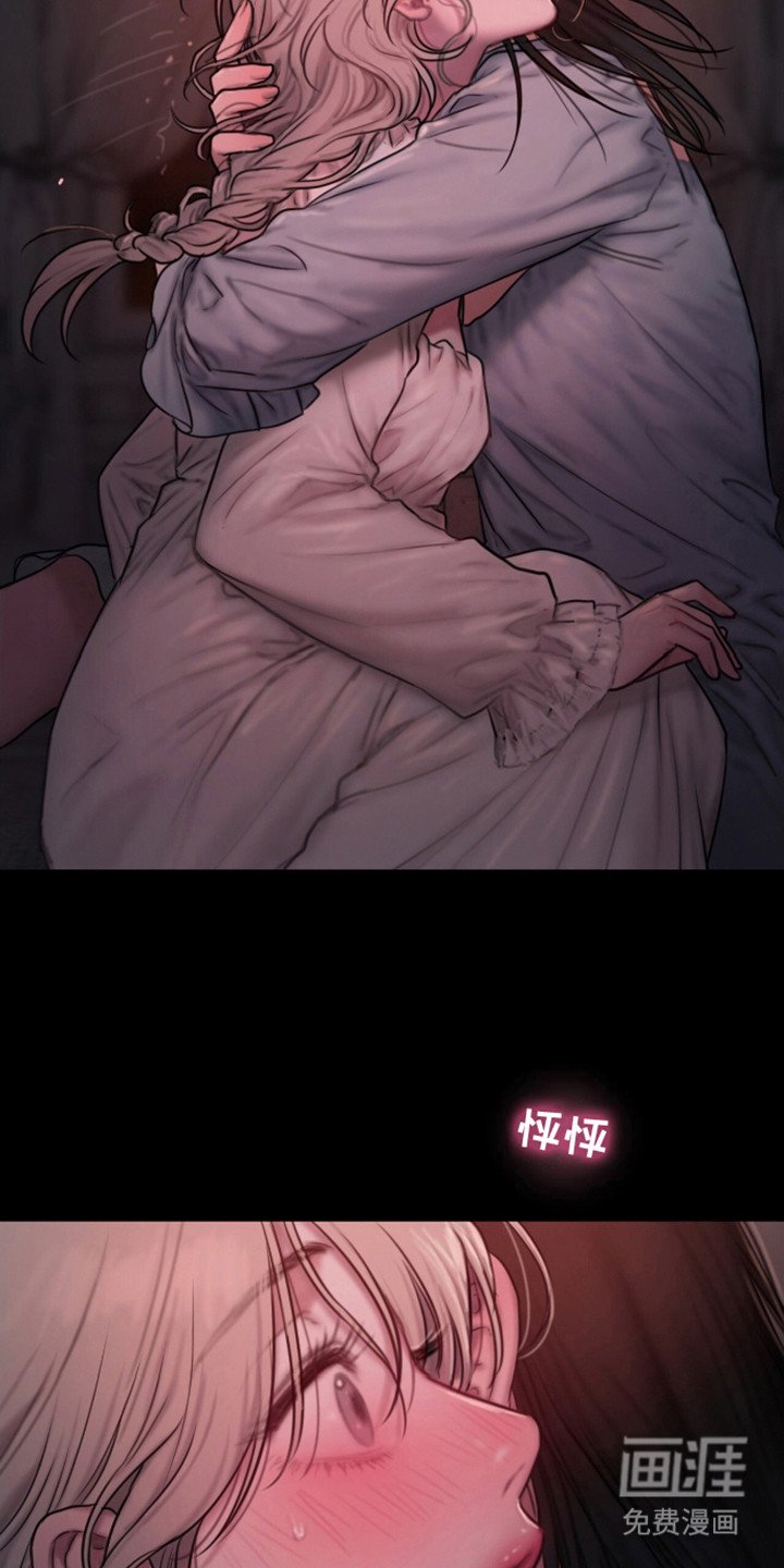 第15章：拯救