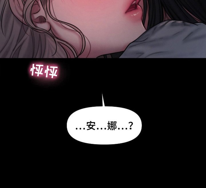 第15章：拯救