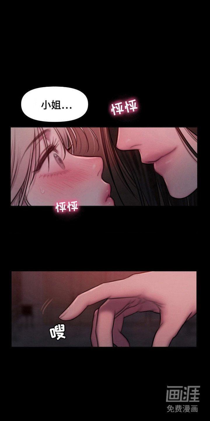 第16章：心情复杂