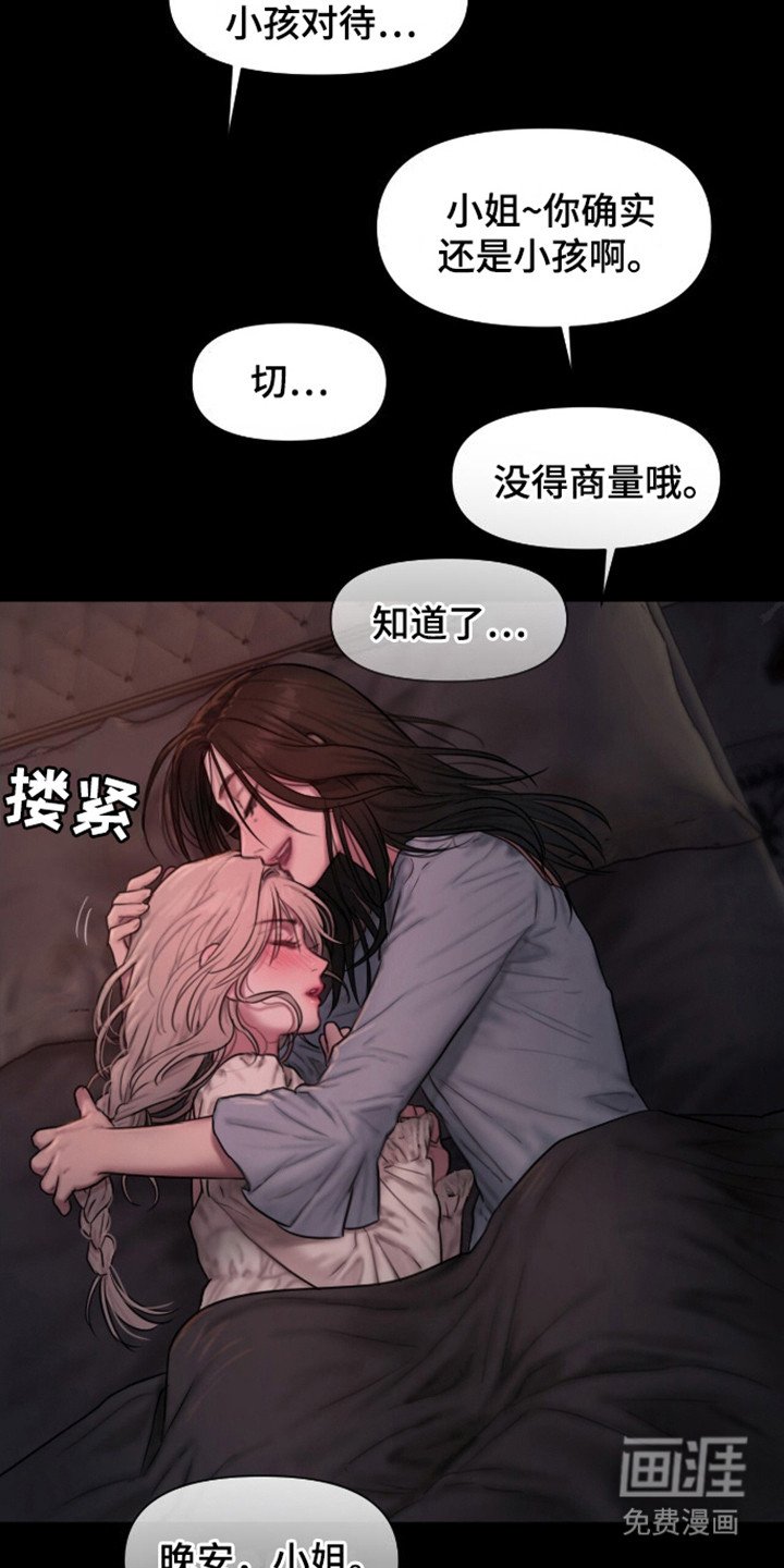 第16章：心情复杂