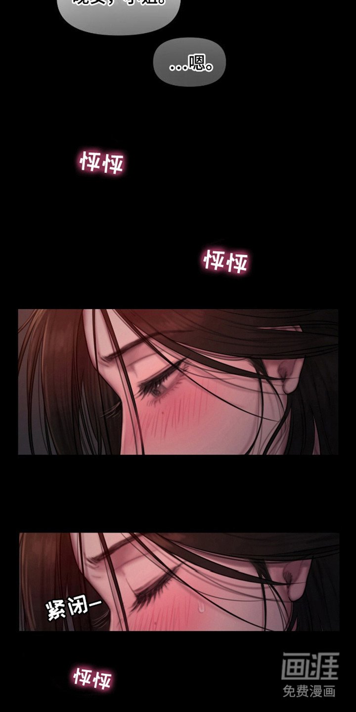第16章：心情复杂