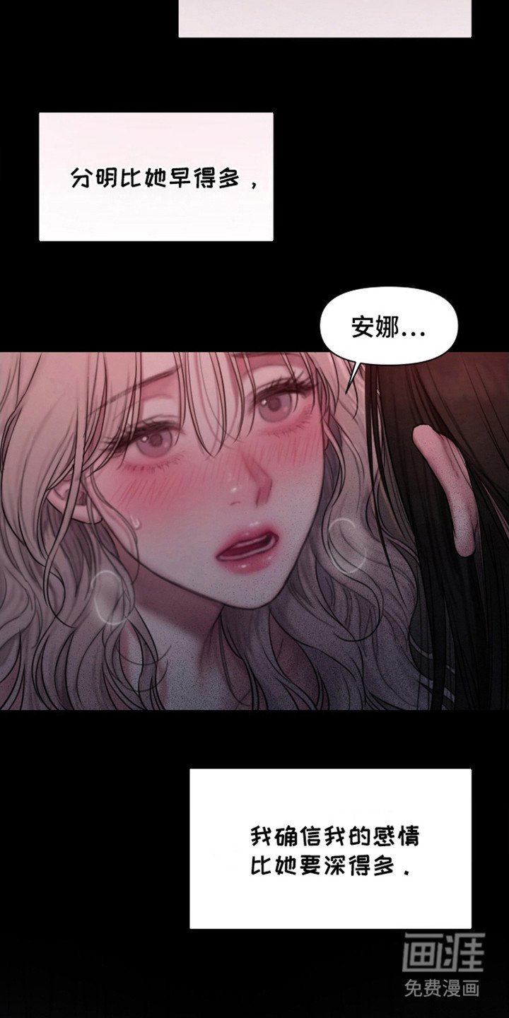 第16章：心情复杂