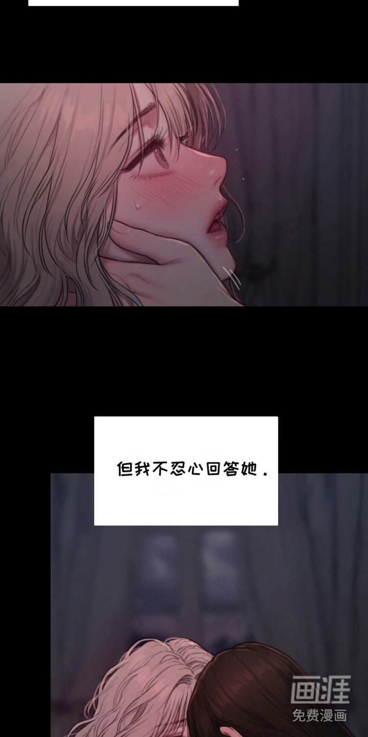第16章：心情复杂