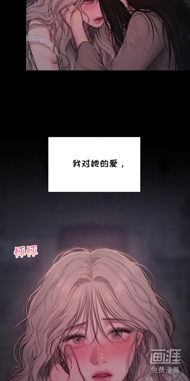 第16章：心情复杂