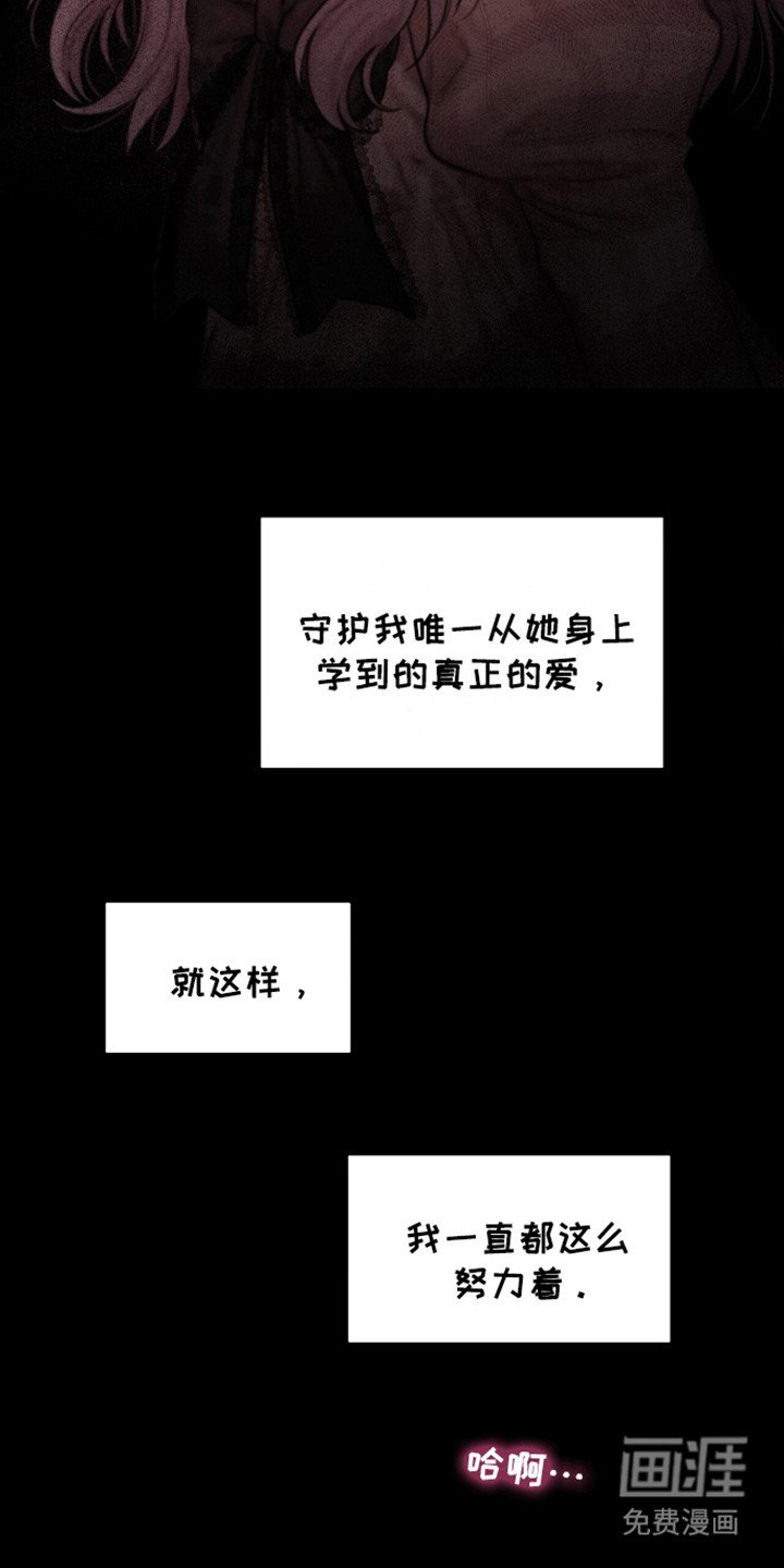 第16章：心情复杂