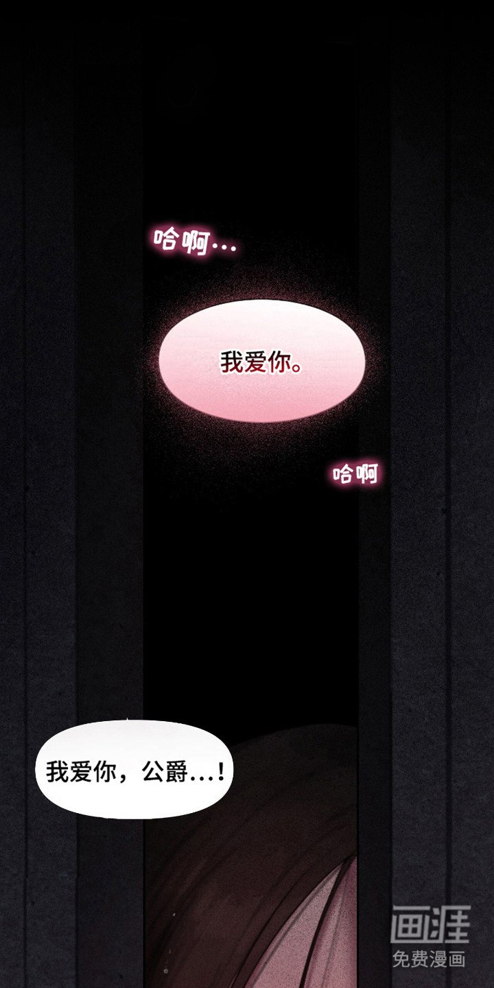 第16章：心情复杂