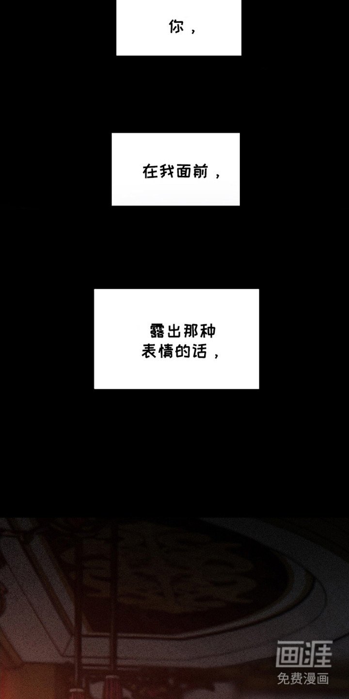 第16章：心情复杂