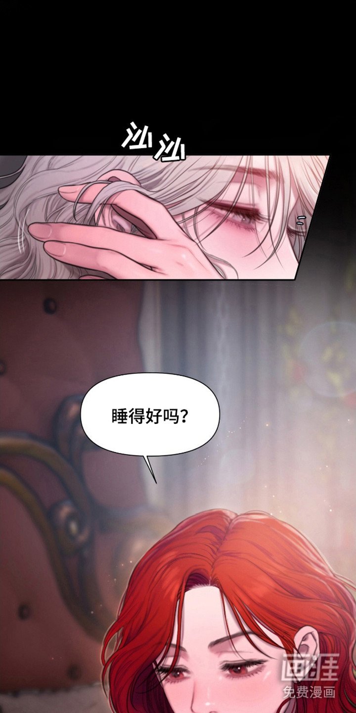 第17章：拜托你了