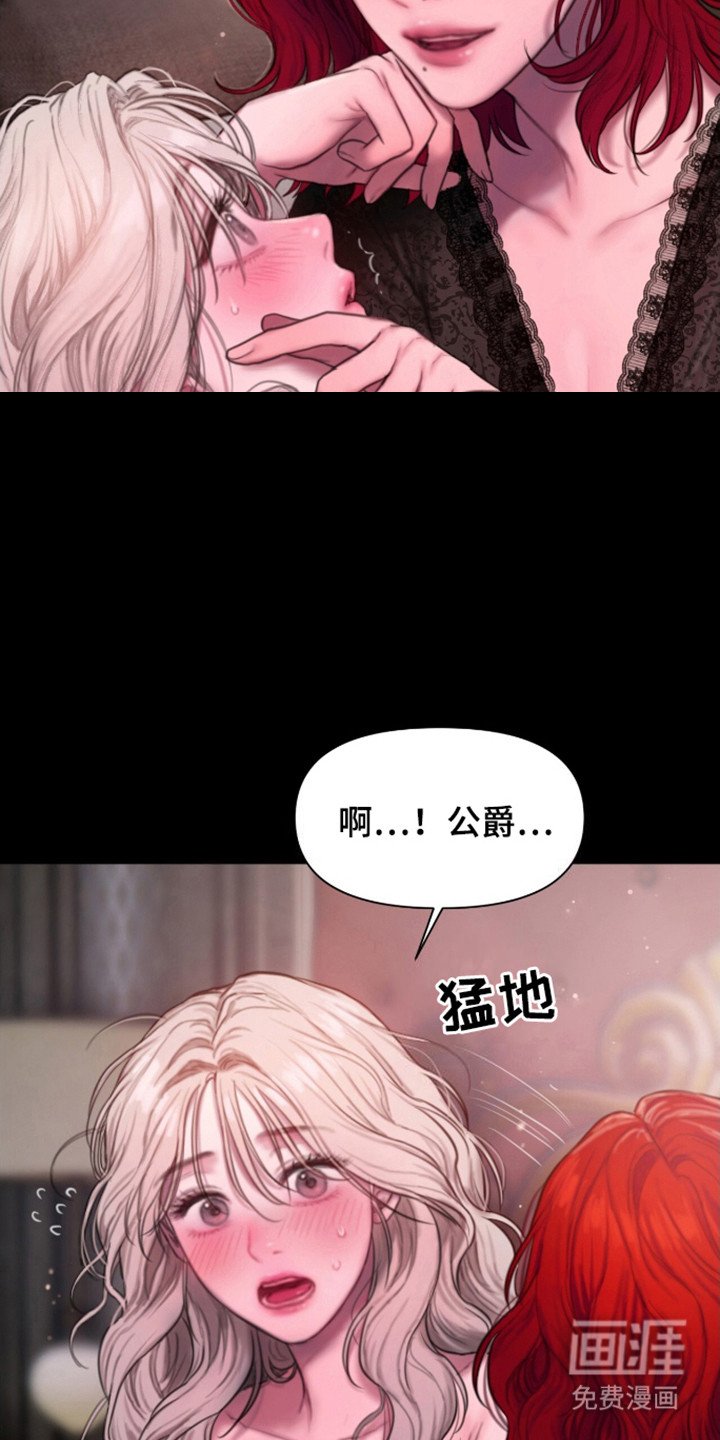 第17章：拜托你了