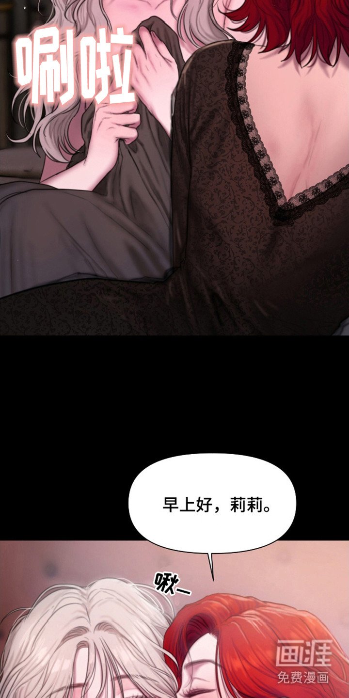第17章：拜托你了