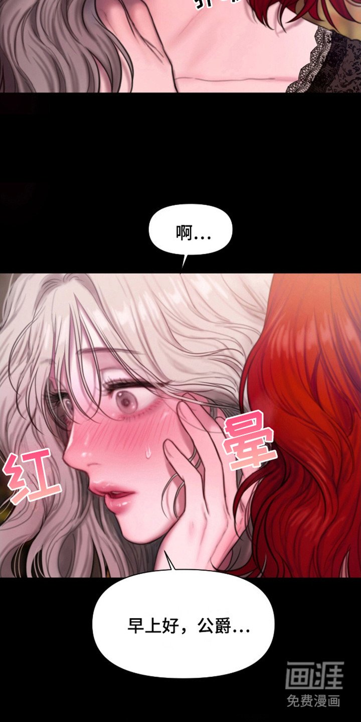 第17章：拜托你了