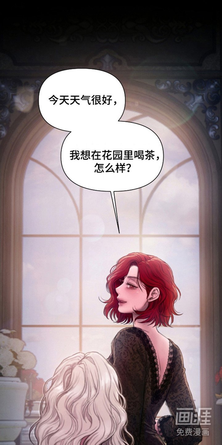第17章：拜托你了