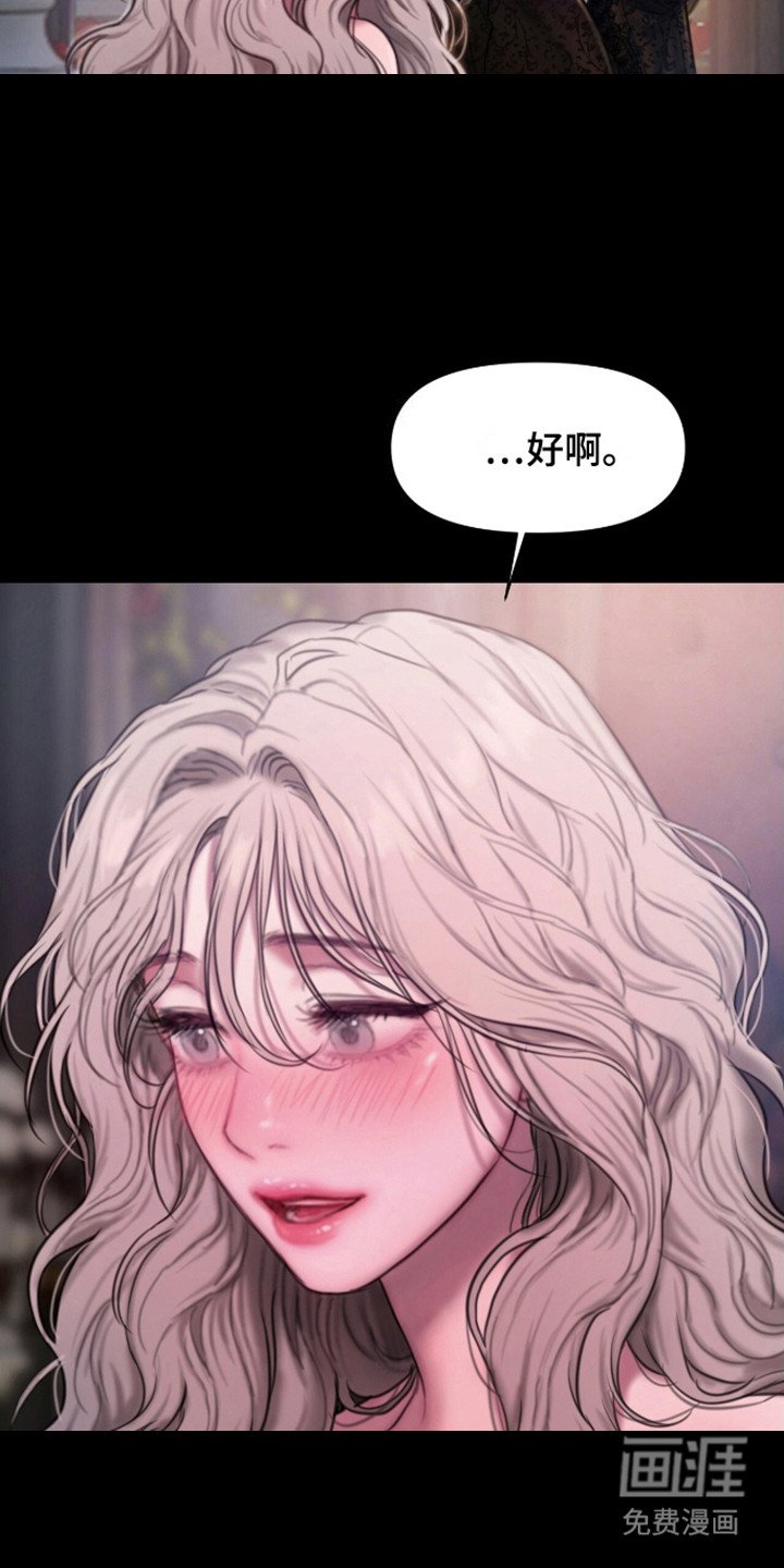 第17章：拜托你了