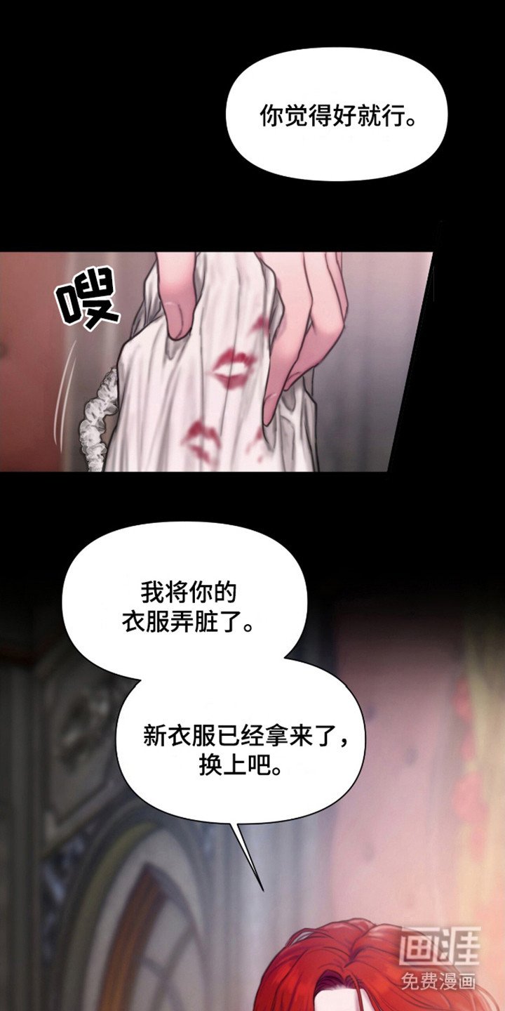 第17章：拜托你了