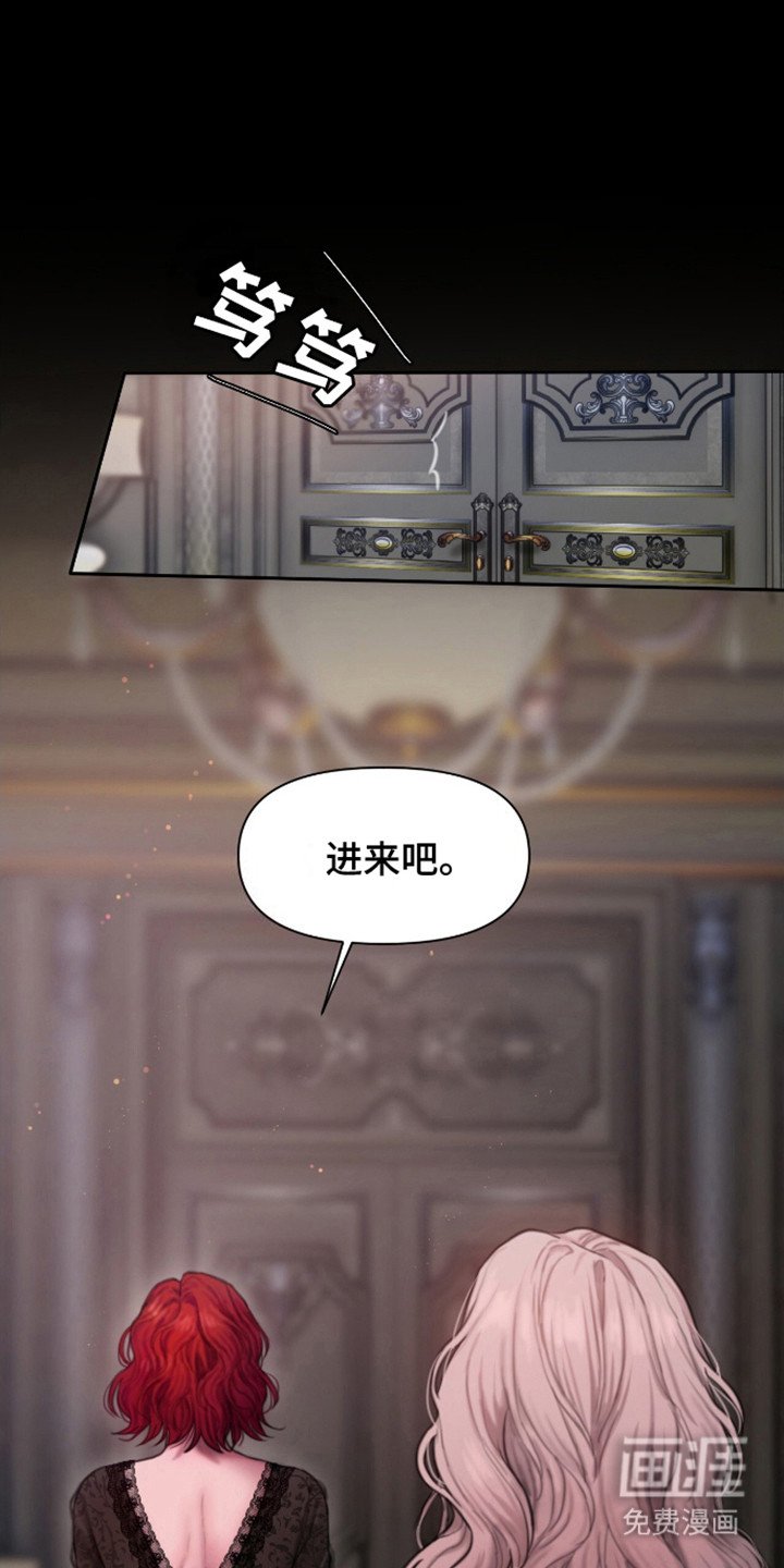 第17章：拜托你了