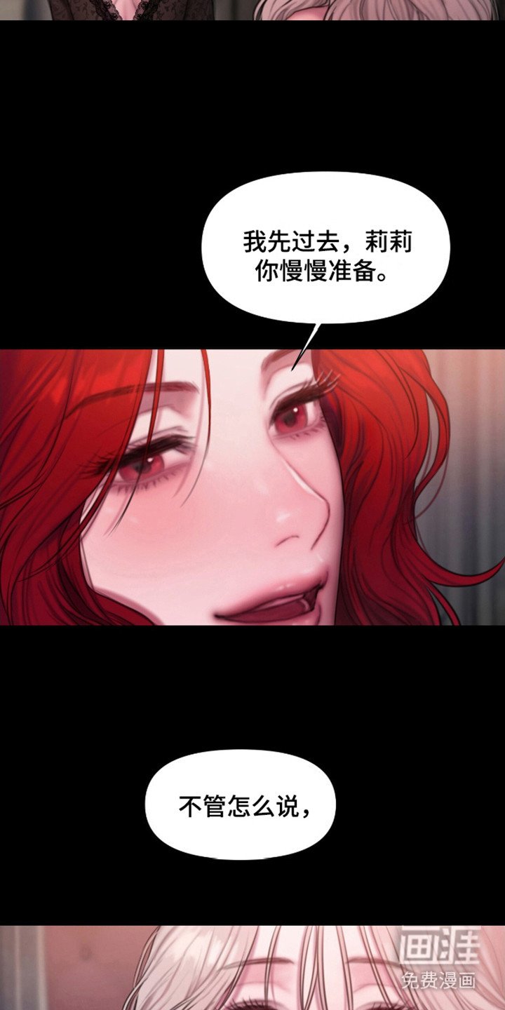 第17章：拜托你了