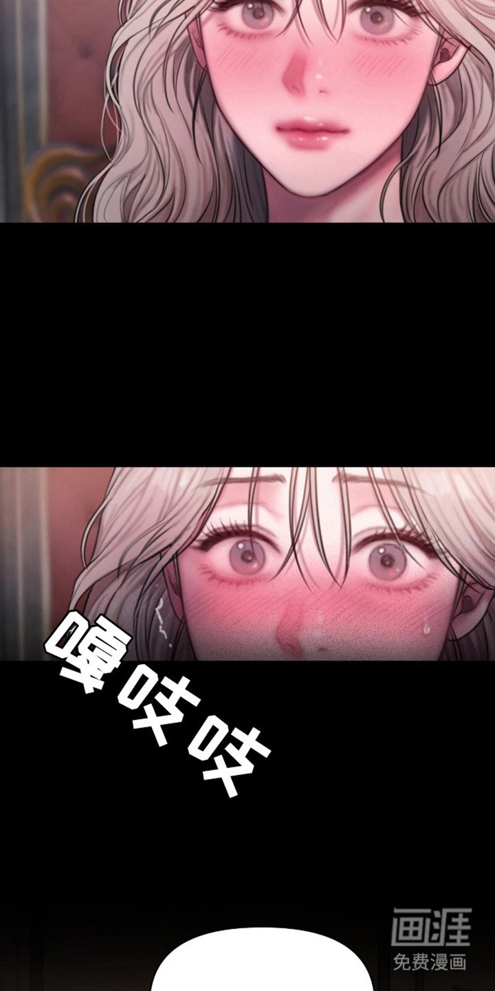第17章：拜托你了