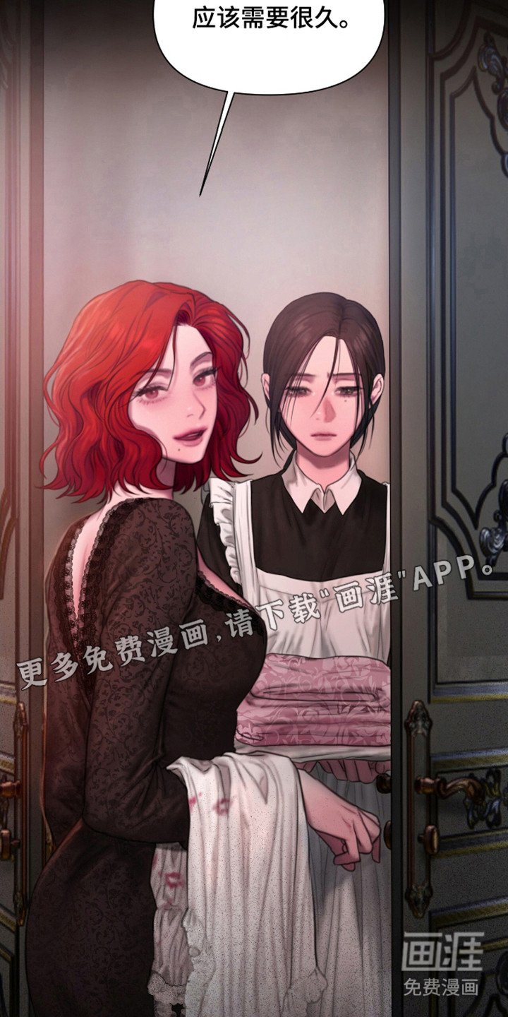 第17章：拜托你了