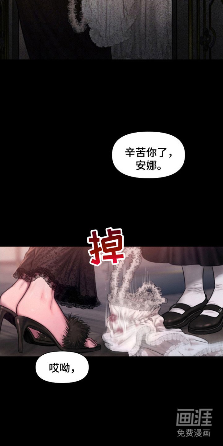 第17章：拜托你了