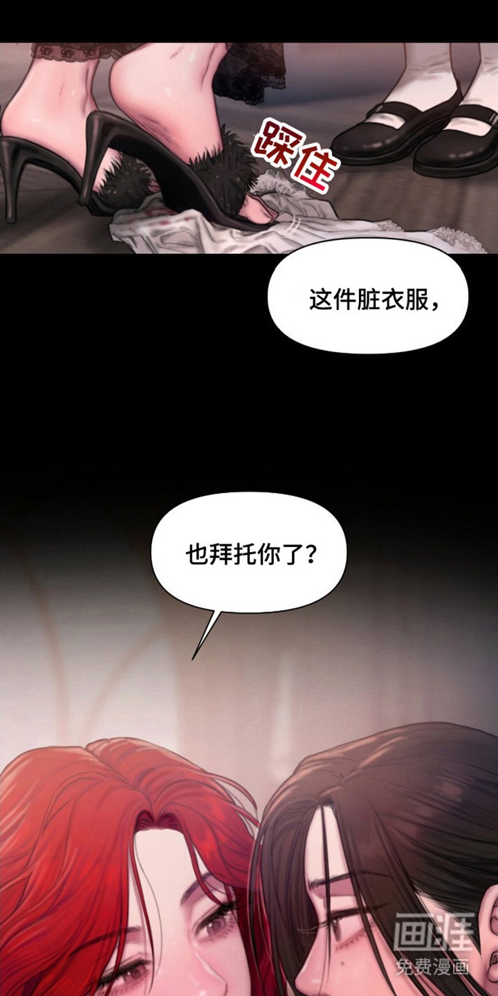 第17章：拜托你了