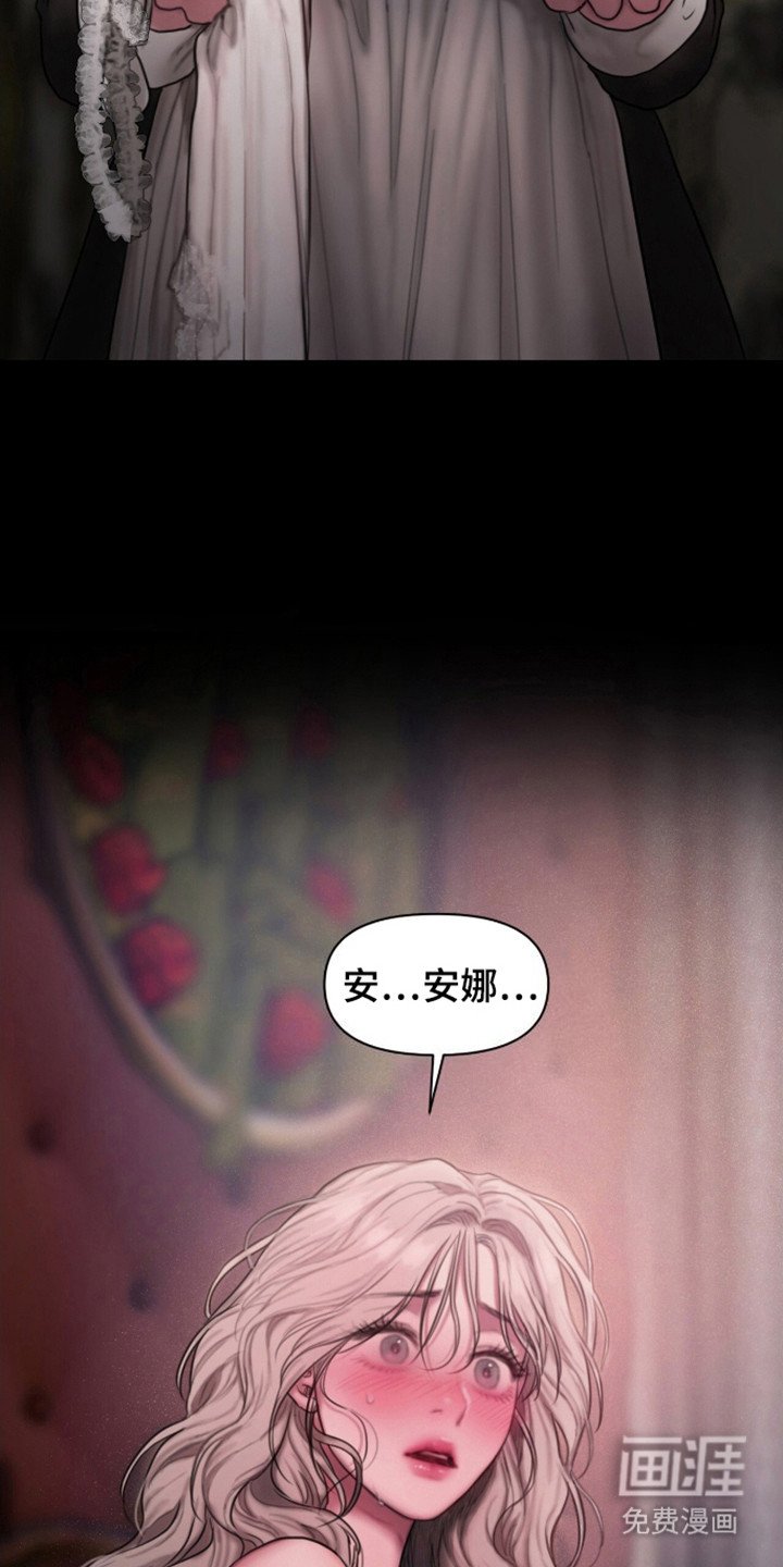 第17章：拜托你了
