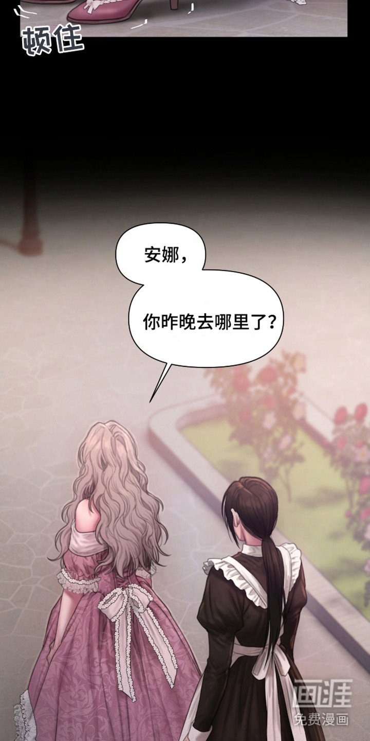 第18章：并不需要