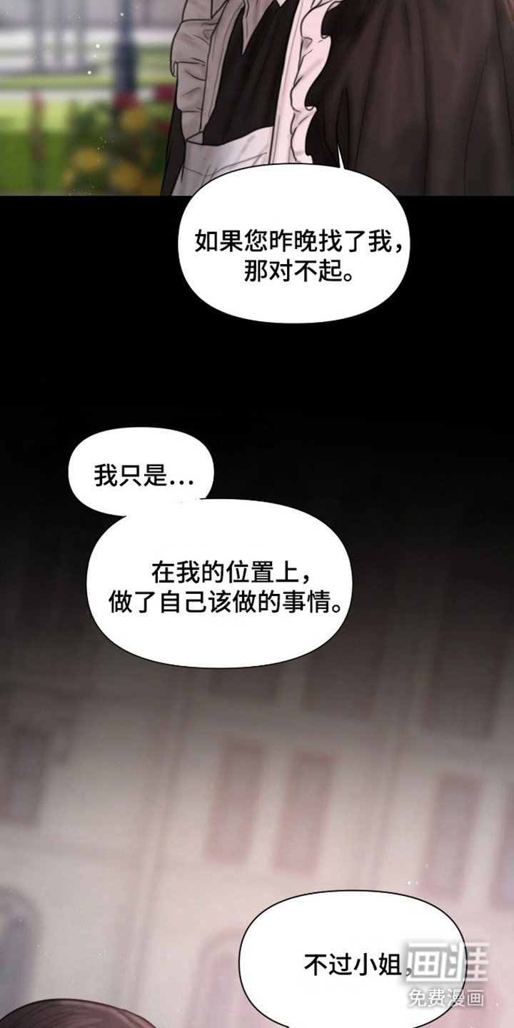 第18章：并不需要