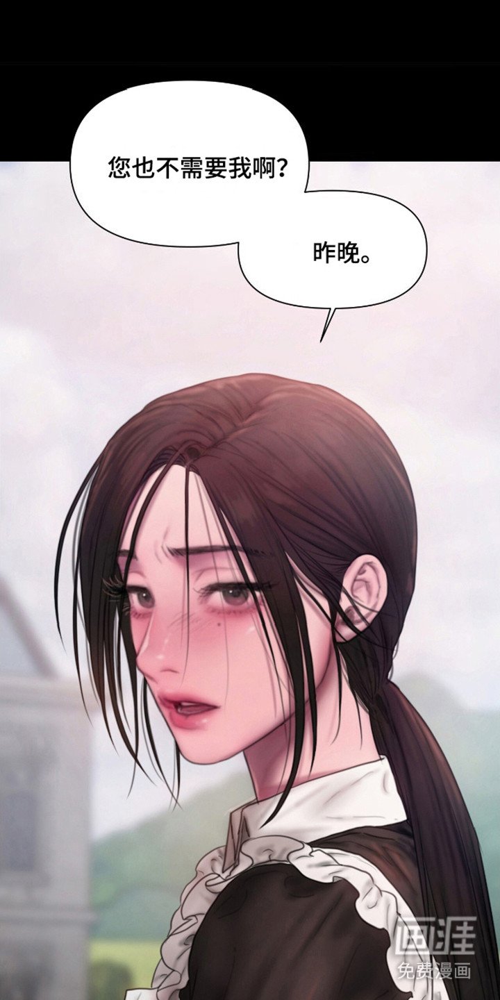 第18章：并不需要