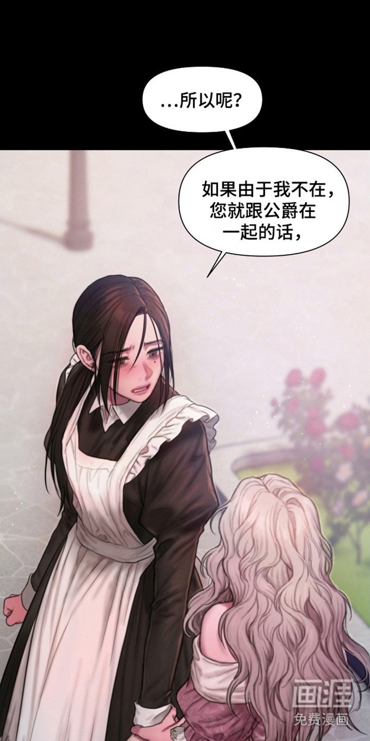 第18章：并不需要