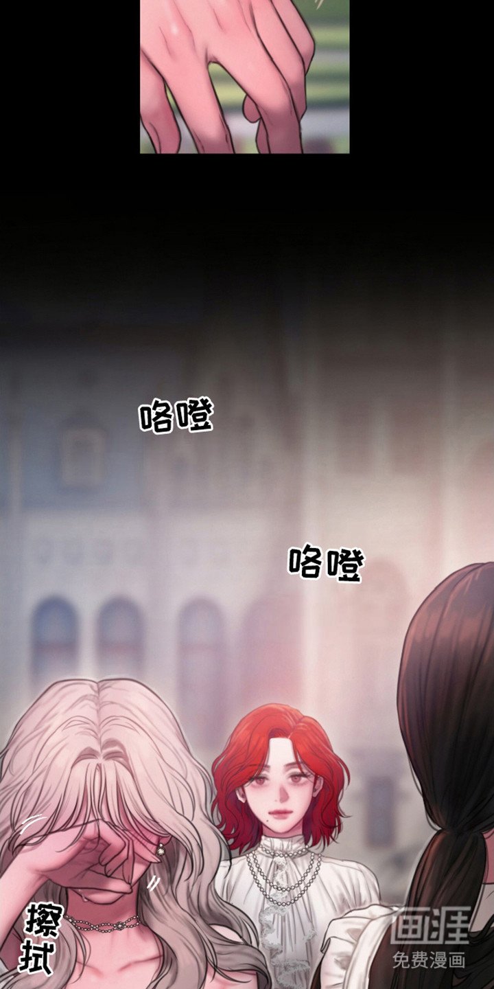 第19章：花园