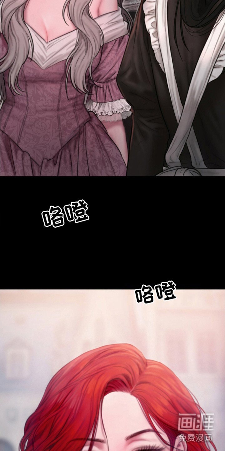 第19章：花园