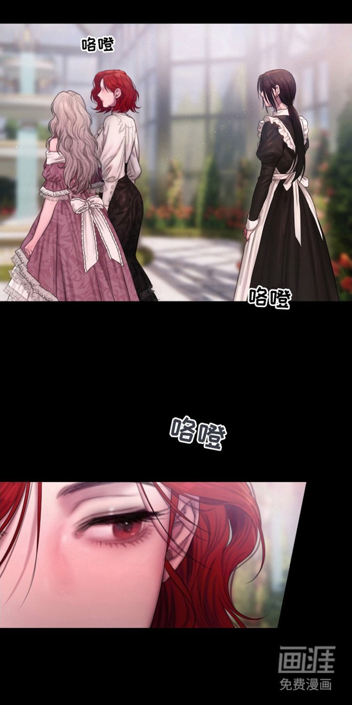 第19章：花园