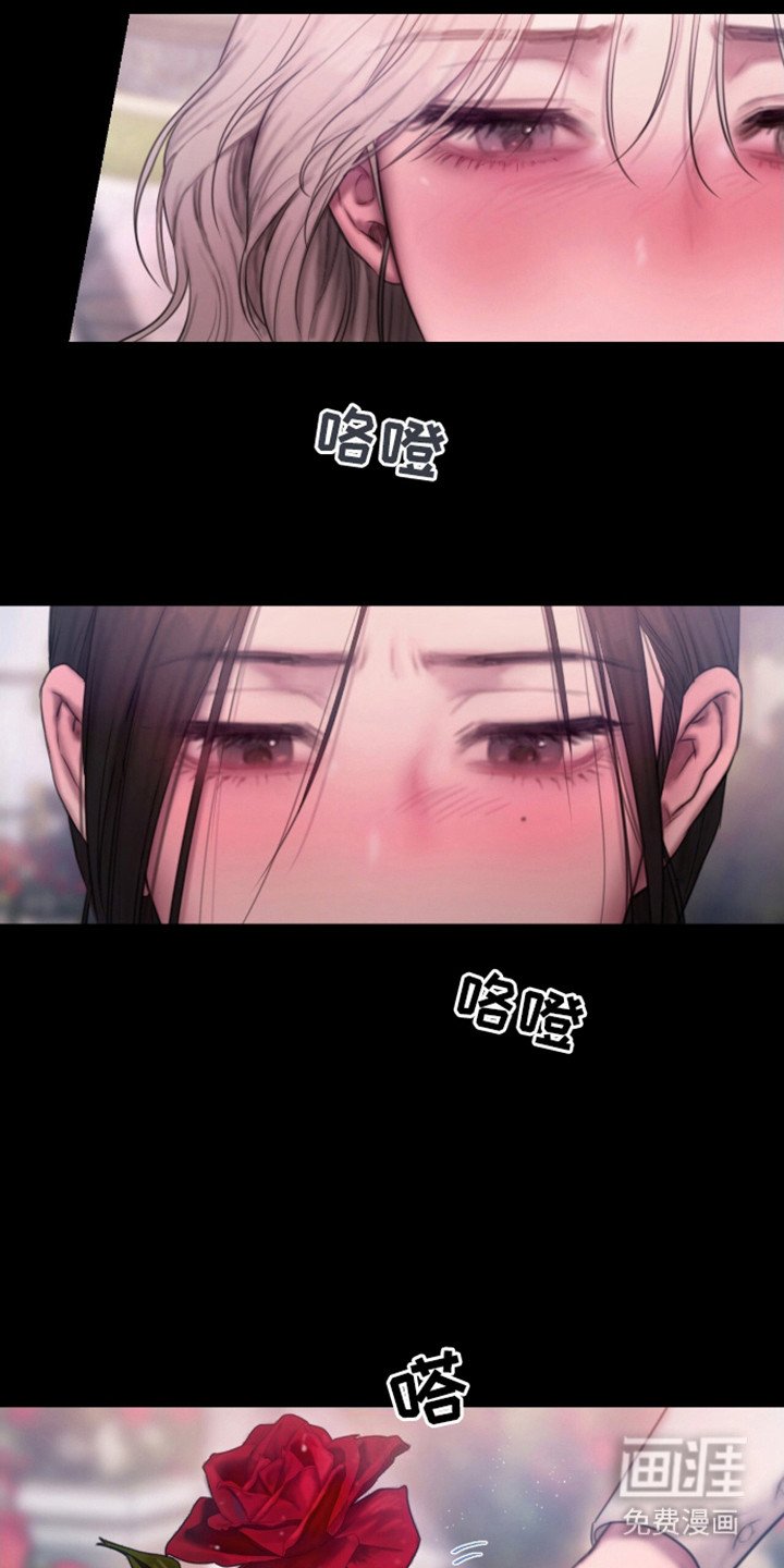 第19章：花园