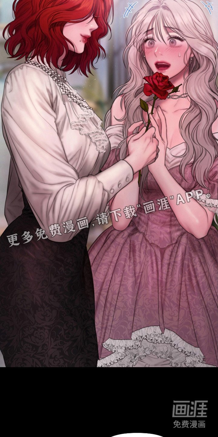 第19章：花园