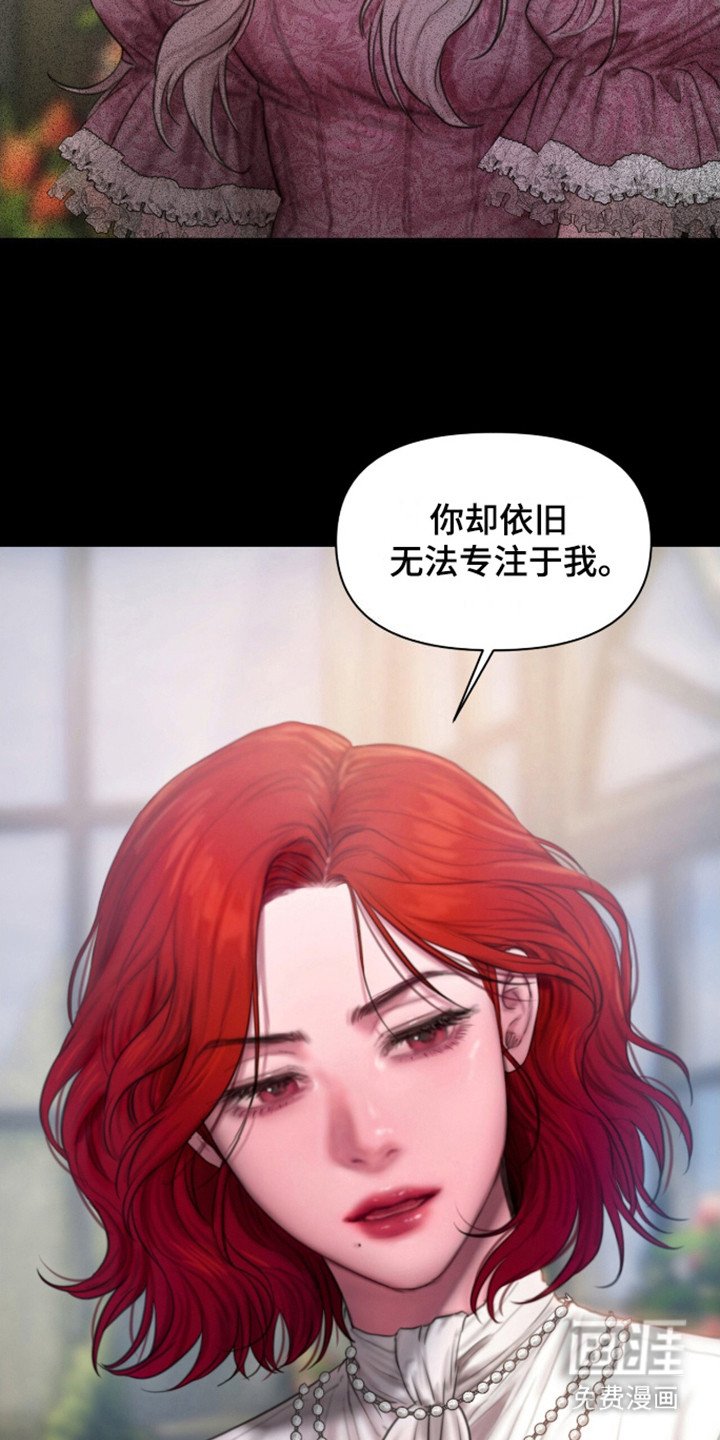 第19章：花园