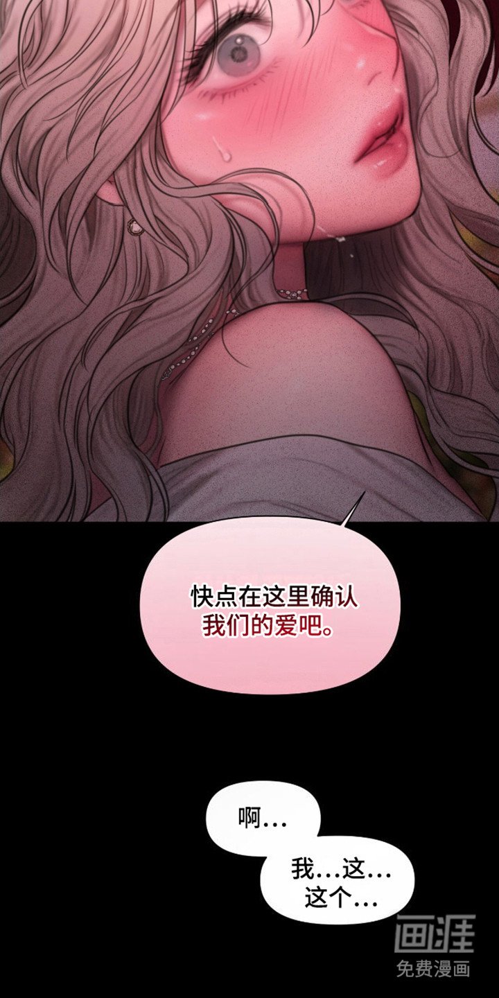 第19章：花园