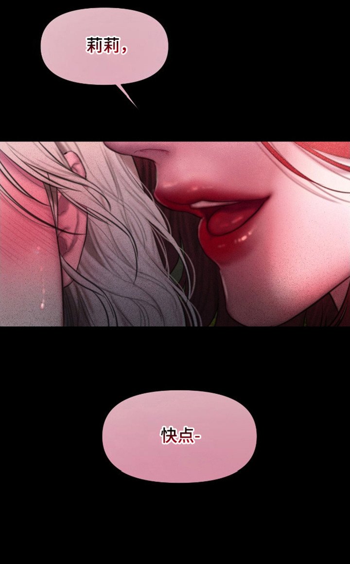 第19章：花园