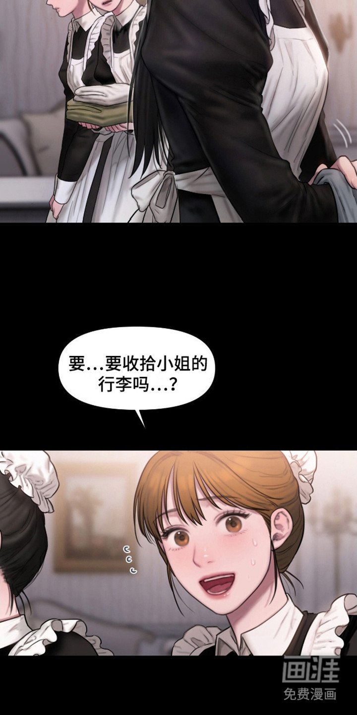 第2章：有你就好