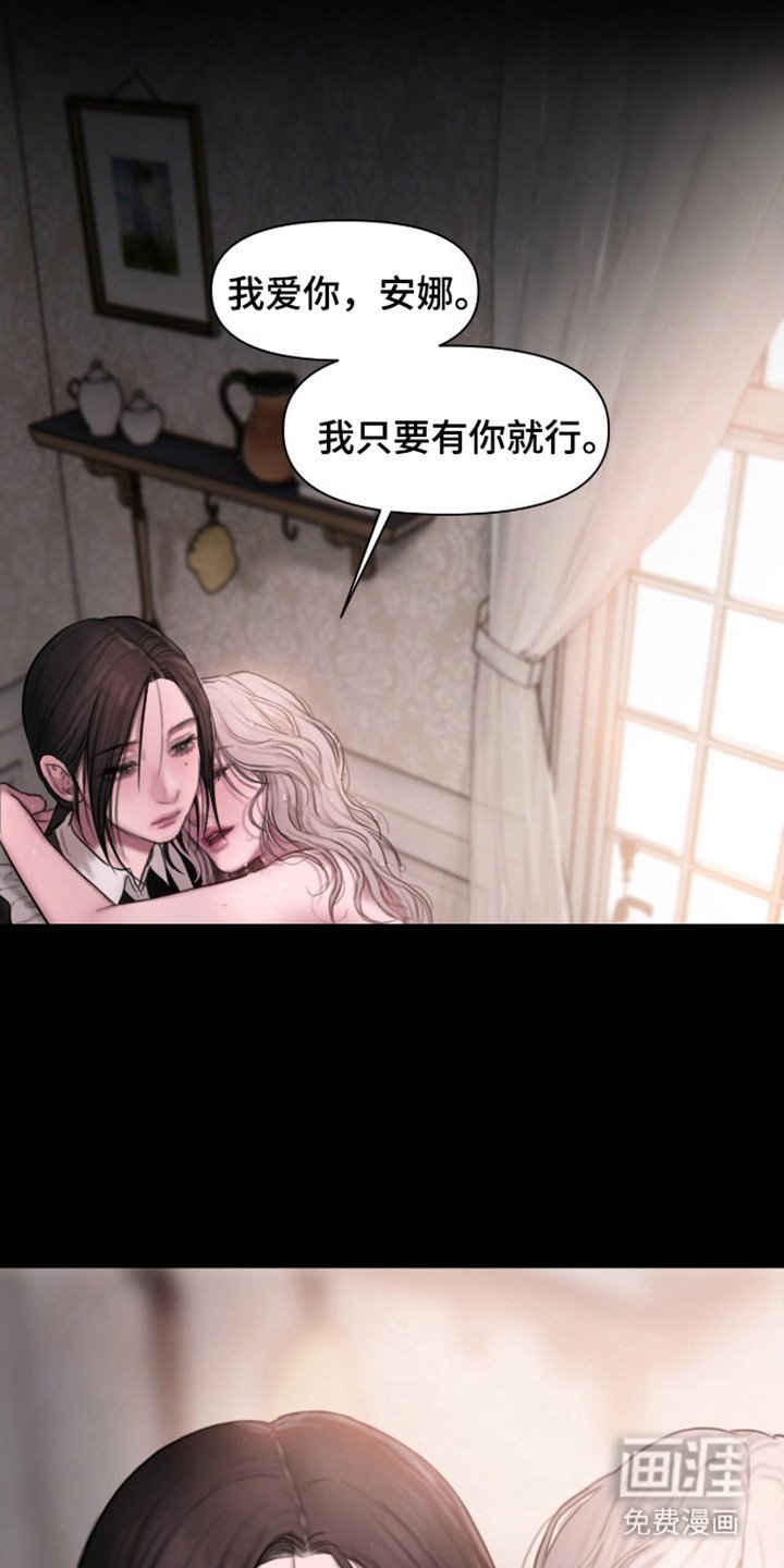 第2章：有你就好