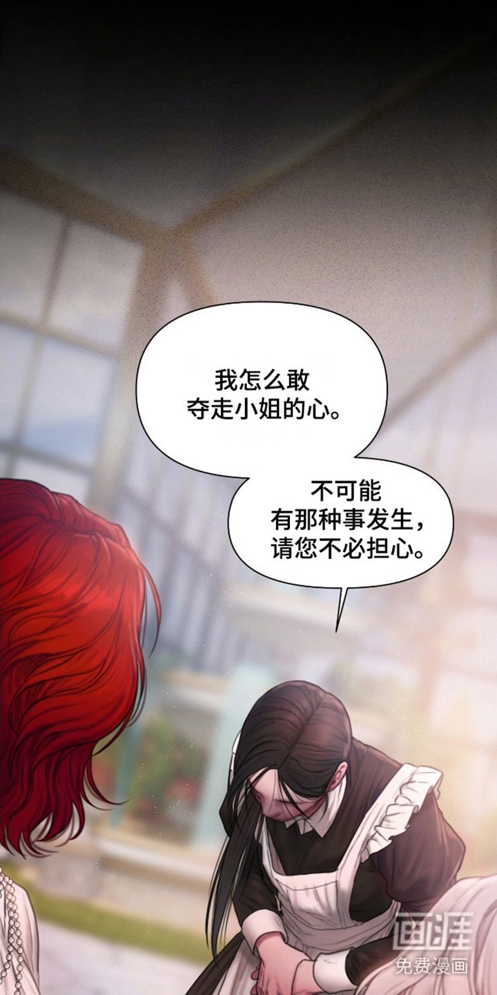 第20章：所处的位置