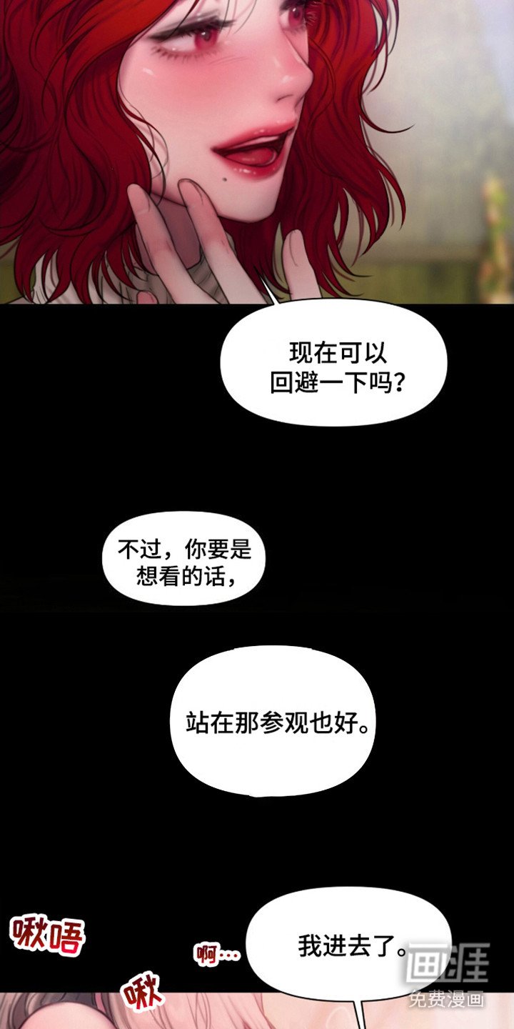 第20章：所处的位置