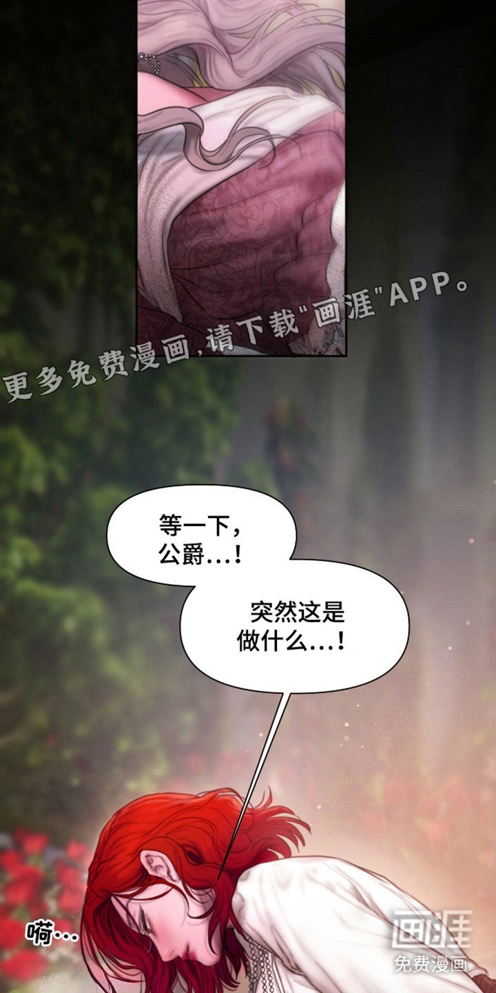 第20章：所处的位置