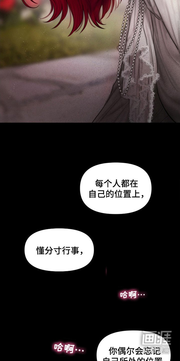 第20章：所处的位置