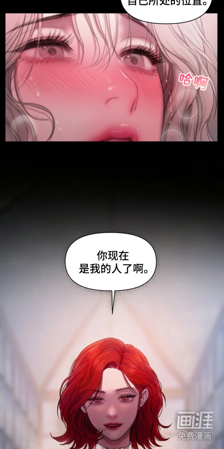第20章：所处的位置