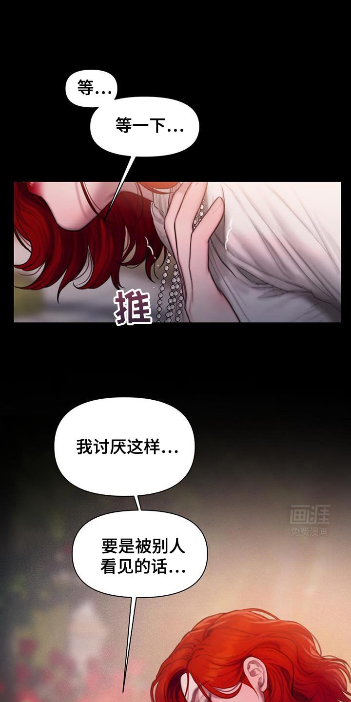 第21章：启示