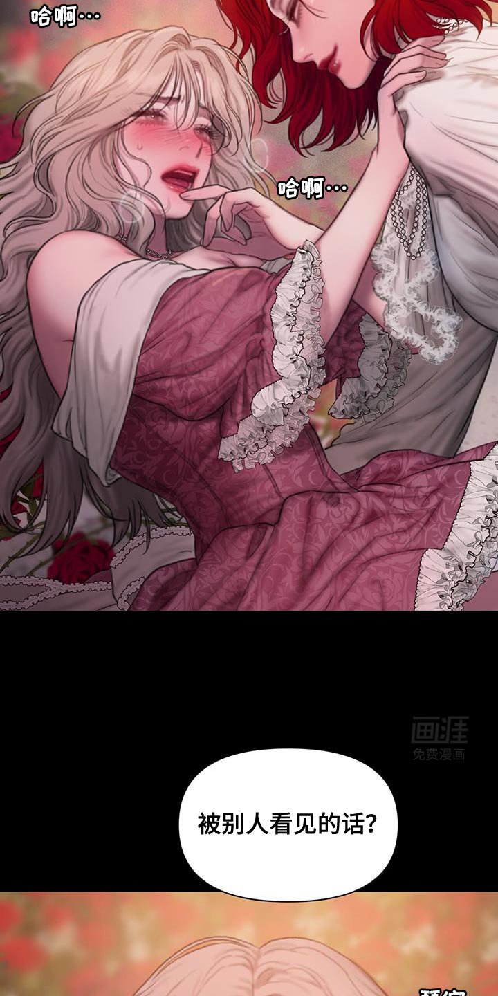 第21章：启示