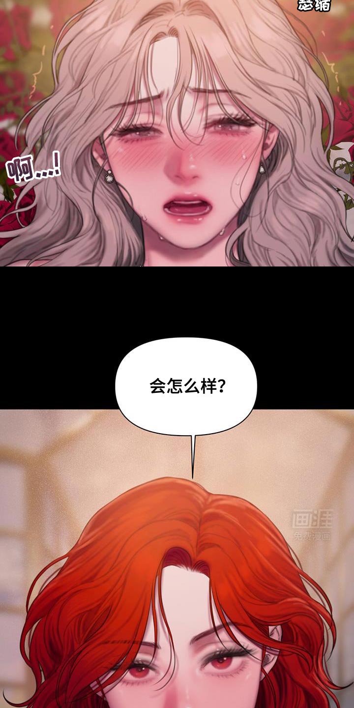第21章：启示