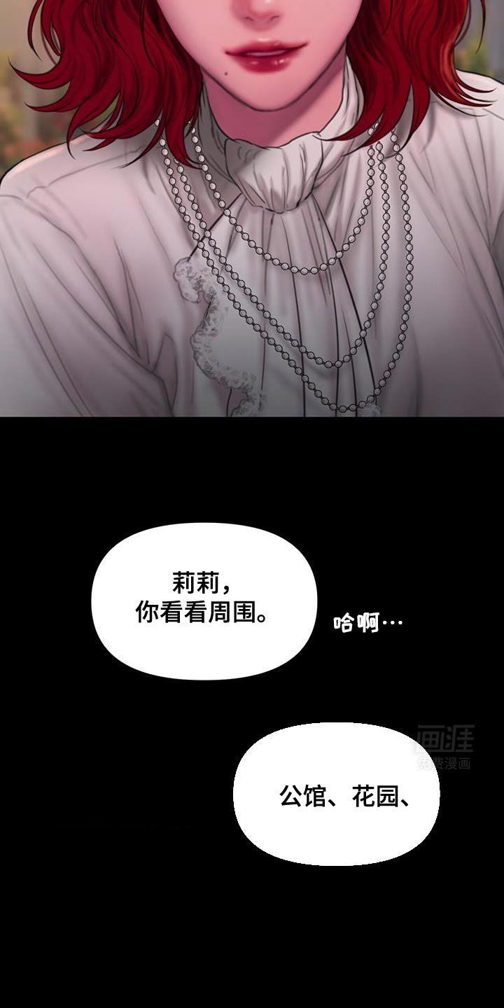 第21章：启示